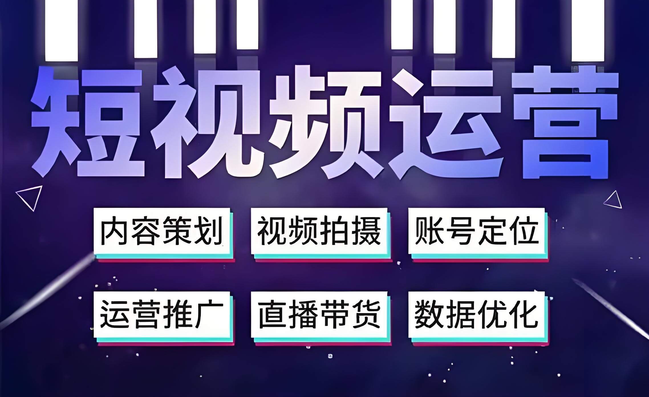  武汉宣传片拍摄公司